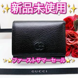 グッチ(Gucci)の【極美品】GUCCI グッチ GG マーモント モノクローム 三つ折り財布(財布)