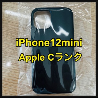 アップル(Apple)の【純正品】Apple iPhone 12 mini ケース　スマホケース(iPhoneケース)