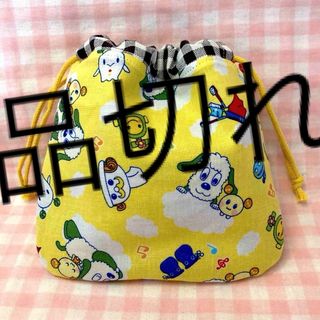 いないいないばあ柄☆ハンドメイド☆巾着☆ワンワン☆うーたん☆イエロー(その他)