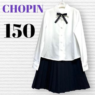 ショパン(CHOPIN)のCHOPIN ショパン　冠婚葬祭　発表会　フォーマル　150 【匿名配送】(ドレス/フォーマル)