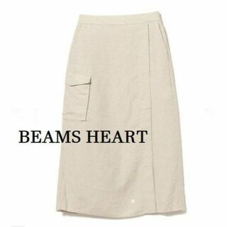 BEAMS - [タグつき] ビームスハート スカート ロングスカート アシンメトリー ポケット