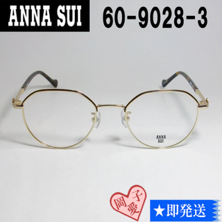 アナスイ(ANNA SUI)の60-9028-3-48 国内正規品 ANNA SUI アナスイ 眼鏡 メガネ(サングラス/メガネ)