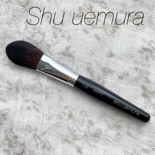 シュウウエムラ(shu uemura)の【未使用】Shu uemura　シュウウエムラ　　フェイス　チーク　ブラシ(チーク/フェイスブラシ)