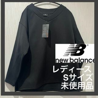 New Balance - ニューバランス　プルオーバー　レディース　Sサイズ　黒