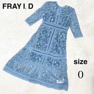 フレイアイディー(FRAY I.D)の美品 フレイアイディ オーガンジーレースワンピース ブルー パーティドレス 花柄(ロングワンピース/マキシワンピース)