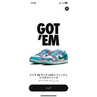 ナイキ(NIKE)のNIKE SB DUNK LOW OG QS FUTURA  26.5cm(スニーカー)