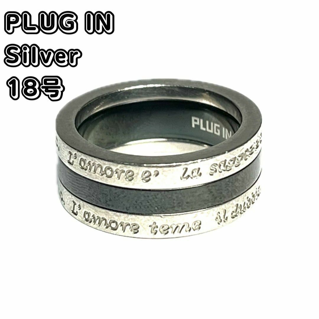 Plug in プラグイン　リング　シルバー　重厚感　鑑定済み　刻印有り メンズのアクセサリー(リング(指輪))の商品写真