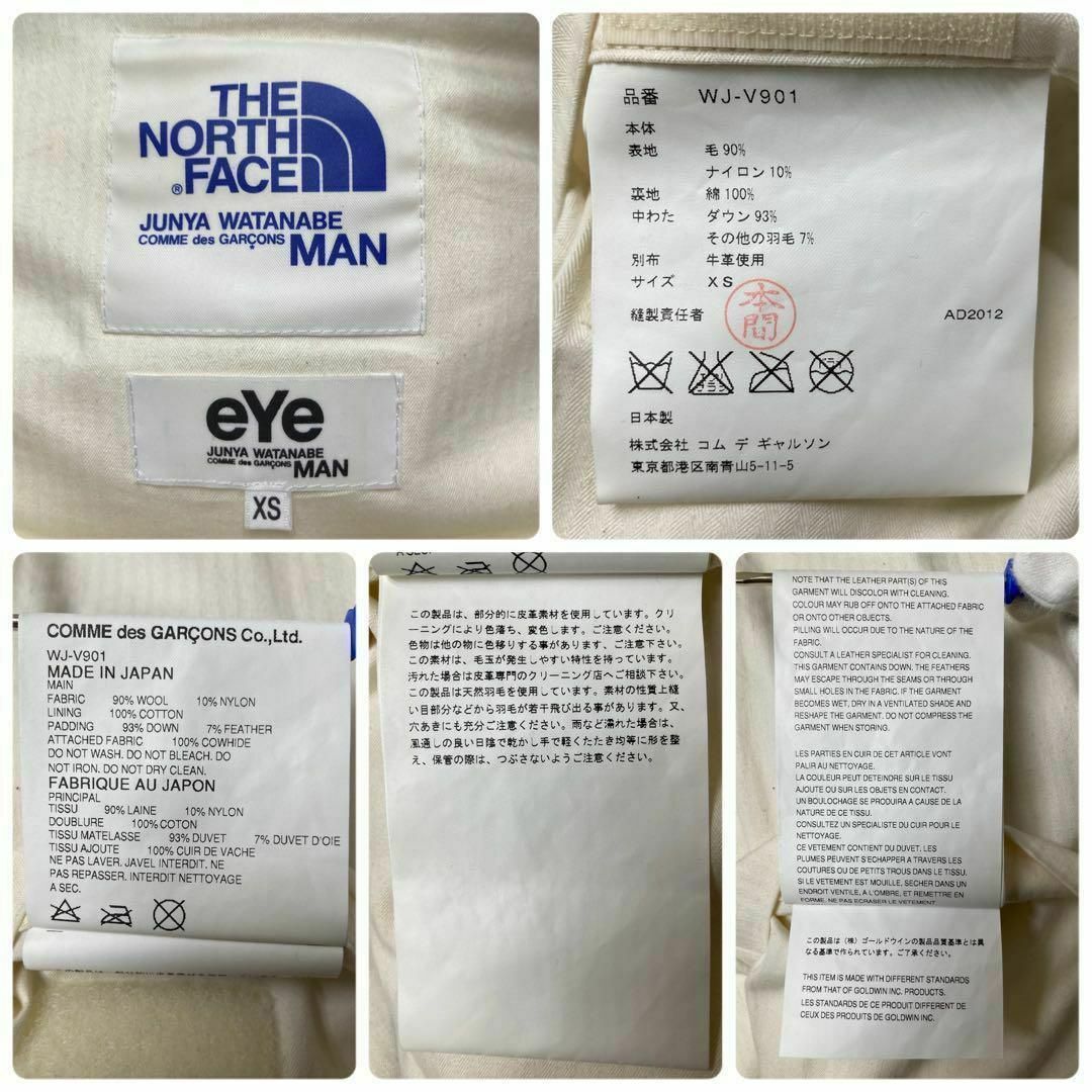 JUNYA WATANABE MAN - JUNYA WATANABE THE NORTH FACE ヌプシ JUNYA WATANABE MAN - JUNYA WATANABE THE NORTH FACE ヌプシ