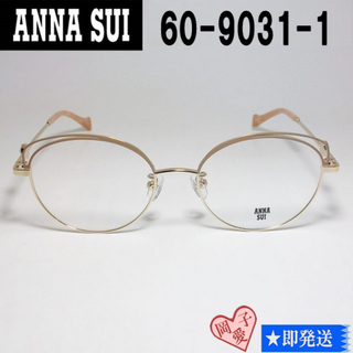 アナスイ(ANNA SUI)の60-9031-1-51 国内正規品 ANNA SUI アナスイ メガネ 眼鏡(サングラス/メガネ)