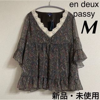 新品 難あり en deux passy トップス M タグ付き 未使用(シャツ/ブラウス(半袖/袖なし))