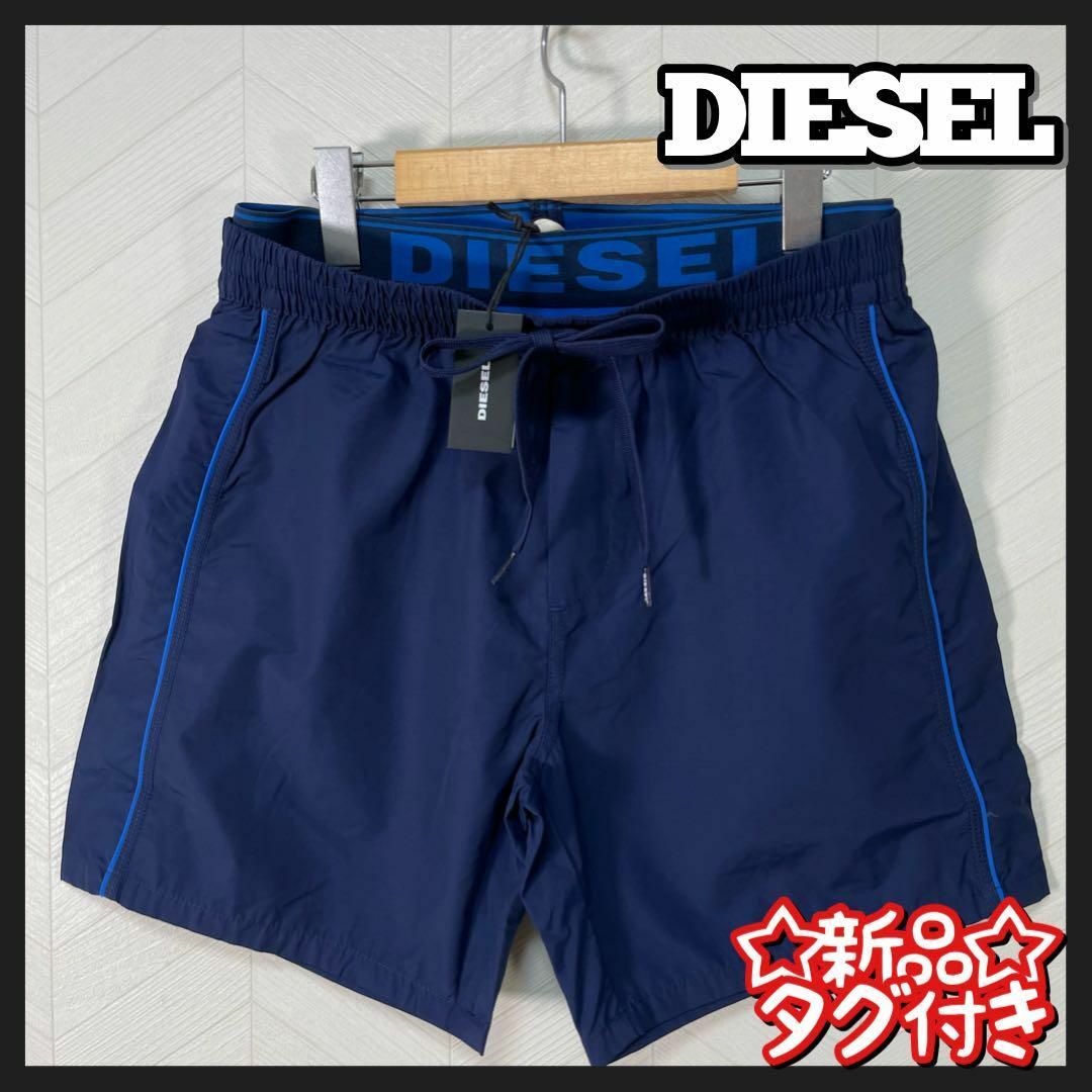 DIESEL(ディーゼル)の新品 タグ付き 水着 水陸両用 サーフパンツ ショートパンツ 重ねばき風 メンズ メンズの水着/浴衣(その他)の商品写真