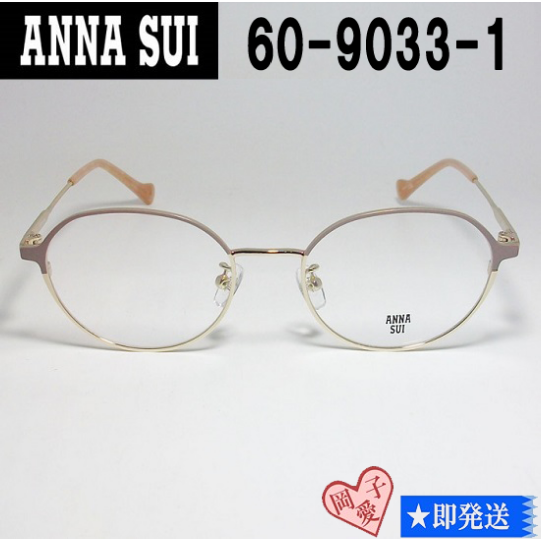 ANNA SUI - 60-9033-1-50 国内正規品 ANNA SUI アナスイ メガネ 眼鏡