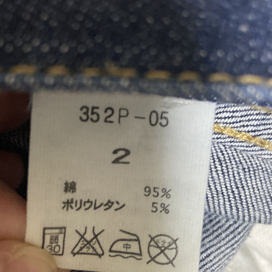 NATURAL LAUNDRY(ナチュラルランドリー)のcrip tab ハンパ丈テーパードデニム　2 レディースのパンツ(デニム/ジーンズ)の商品写真