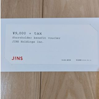 ジンズ(JINS)のjinsの株主優待券9000円＋税分(ショッピング)