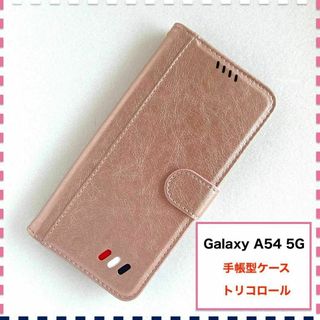 GalaxyA54 5G 手帳型ケース ピンク かわいい ギャラクシー A54(Androidケース)