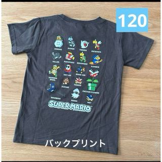 ニンテンドースイッチ(Nintendo Switch)の新品　スーパーマリオ　Tシャツ　120 チャコールグレー(Tシャツ/カットソー)