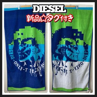 DIESEL - 新品 タグ付き DIESEL バスタオル 大判 175×85㎝ タオルケット