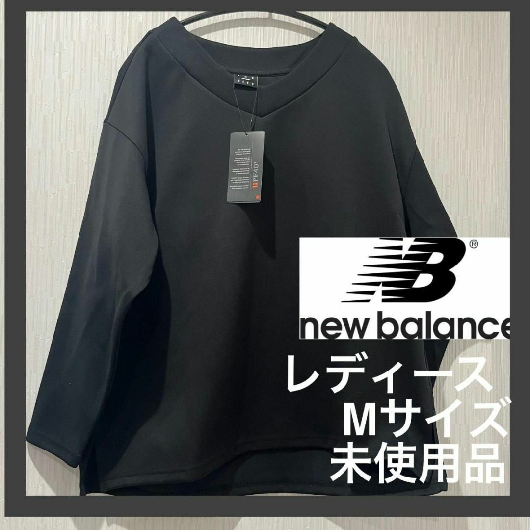 New Balance(ニューバランス)のニューバランス　プルオーバー　レディース　Мサイズ　黒 レディースのトップス(カットソー(長袖/七分))の商品写真