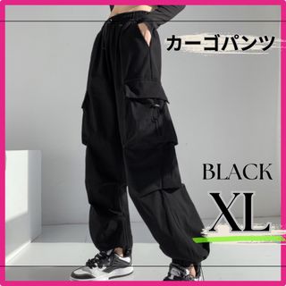 カーゴパンツ ブラック ダンス XL ワークパンツ カジュアル ストリート　韓国(ワークパンツ/カーゴパンツ)