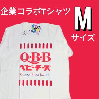 ユニクロ(UNIQLO)のUNIQLO 企業コラボＴシャツ Q·B·Bベビーチーズ Ｍサイズ(Tシャツ/カットソー(半袖/袖なし))