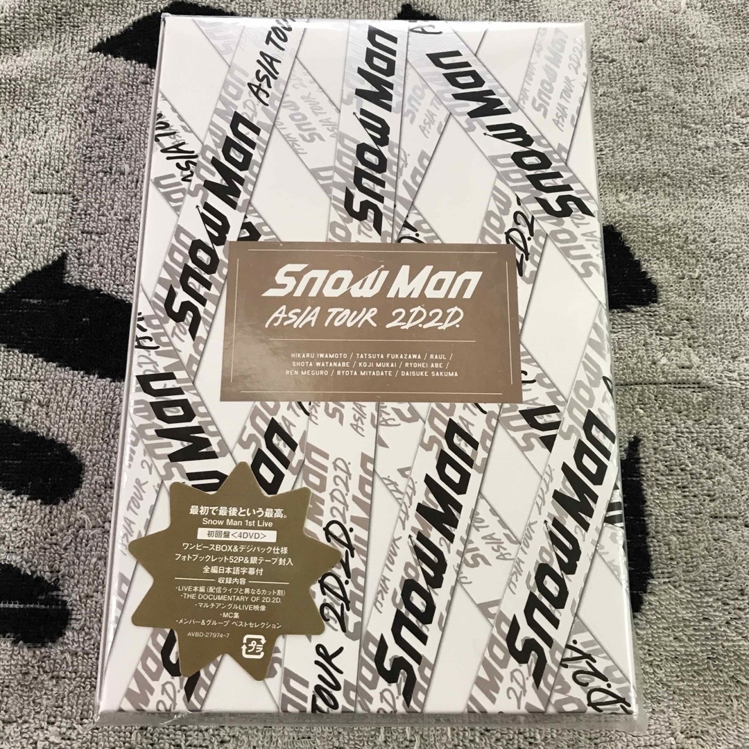 Snow Man ASIA TOUR 2D.2D.(初回盤) DVD | フリマアプリ ラクマ Snow Man ASIA TOUR 2D.2D.(初回盤) DVD | フリマアプリ ラクマ
