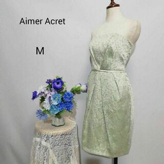 エメ(AIMER)のエメ　極上美品　ドレス　ワンピース　パーティー　Мサイズ　グリーン色系(ナイトドレス)
