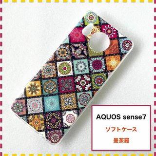 AQUOS sense7 ケース 曼荼羅 赤 かわいい センス7 SH53C(Androidケース)