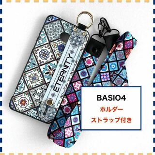BASIO4 ケース ホルダー 曼荼羅 青 白 KYV47 ベイシオ4 au(Androidケース)