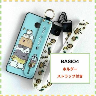 BASIO4 ケース ホルダー 猫 ねこ ネコ 緑 KYV47 ベイシオ4 au