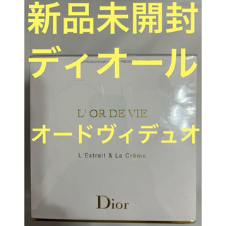 クリスチャンディオール(Christian Dior)の【新品未開封】ディオール オー ド ヴィ デュオ(オイル/美容液)