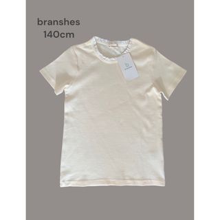 ブランシェス(Branshes)の☆ 新品！ branshes レースリブカットソー 140cm ☆(Tシャツ/カットソー)