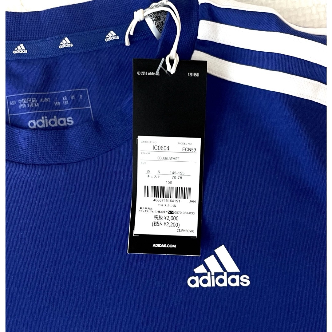 adidas(アディダス)の【新品タグ付】★adidas★アディダス★半袖Tシャツ★150 キッズ/ベビー/マタニティのキッズ服男の子用(90cm~)(Tシャツ/カットソー)の商品写真