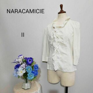 ナラカミーチェ(NARACAMICIE)のナラカミーチェ　極上美品　長袖ブラウス　Lサイズ　ホワイト系色(シャツ/ブラウス(長袖/七分))