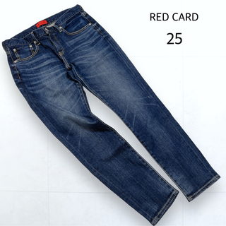 レッドカード(RED CARD)のRED CARD ストレッチ テーパード デニムパンツ 26403 サイズ25(デニム/ジーンズ)