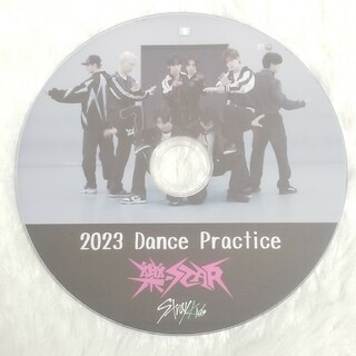 ストレイキッズ(Stray Kids)のStray Kids 2023 Dance Practice 樂-STAR(アイドル)
