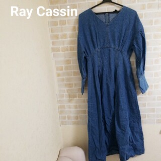 RayCassin - Ray Cassin デニムロングワンピース