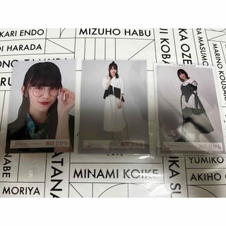 サクラザカフォーティシックス(櫻坂46)の櫻坂46 生写真 森田ひかる　井上梨名　遠藤光莉(アイドルグッズ)