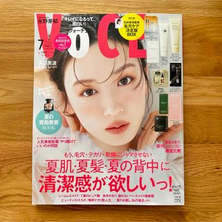 コウダンシャ(講談社)の【最新号】 VoCE  2024年7月号　雑誌のみ(美容)