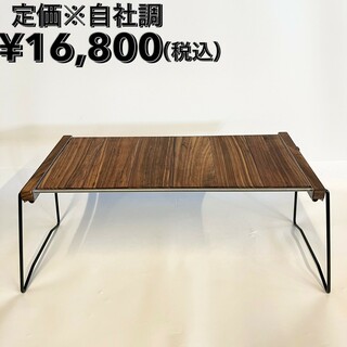 TNR camping　木製折りたたみテーブル、収納ケース付き　耐荷重:40kg(テーブル/チェア)