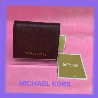 マイケルコース(Michael Kors)のMICHAEL KORSマイケルコースジェットセットコインウォレットKB2427(財布)