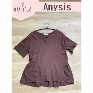 エニィスィス(anySiS)の【anysis】エニシス　半袖でTシャツ　フリル　ゆったり　無地　ブラウン　　4(Tシャツ(半袖/袖なし))