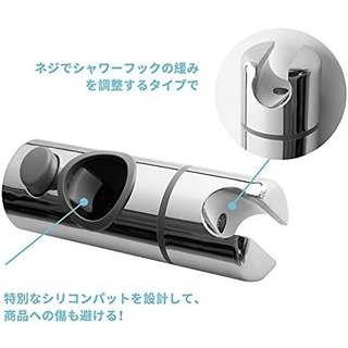 【高評価】OFFO シャワーフック 交換 32mm スライドバー 対応(その他)