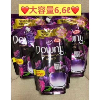 ベトナムダウニー　ミスティーク濃縮タイプ柔軟剤❤️大容量詰め替えセット(洗剤/柔軟剤)