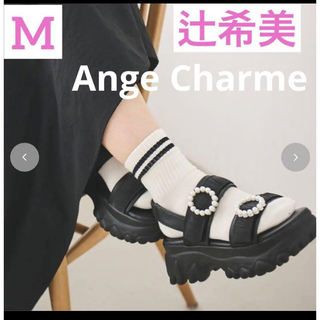 辻希美     しまむら　Ange Charme  　サンダル