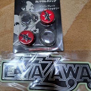 ヤザワコーポレーション(Yazawa)の矢沢永吉様　プレートアクセサリー&ステッカー(その他)