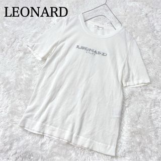 レオナール LEONARD  半袖 Tシャツ カットソー  スパンコール ロゴ