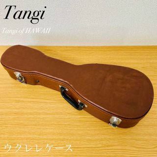 タンギ  ウクレレケース　Tangi OF HAWAII(その他)