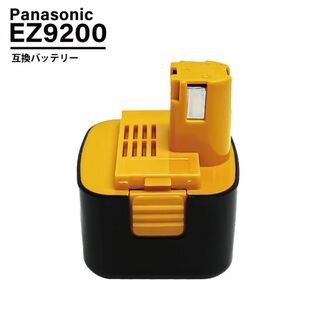 パナソニック(Panasonic)のPanasonic パナソニック EZ9200 バッテリー 12V 3000mA(その他)