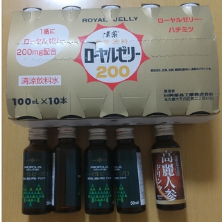日興薬品工業 漢薬 栄養飲料 ローヤルゼリー200   １０本セット