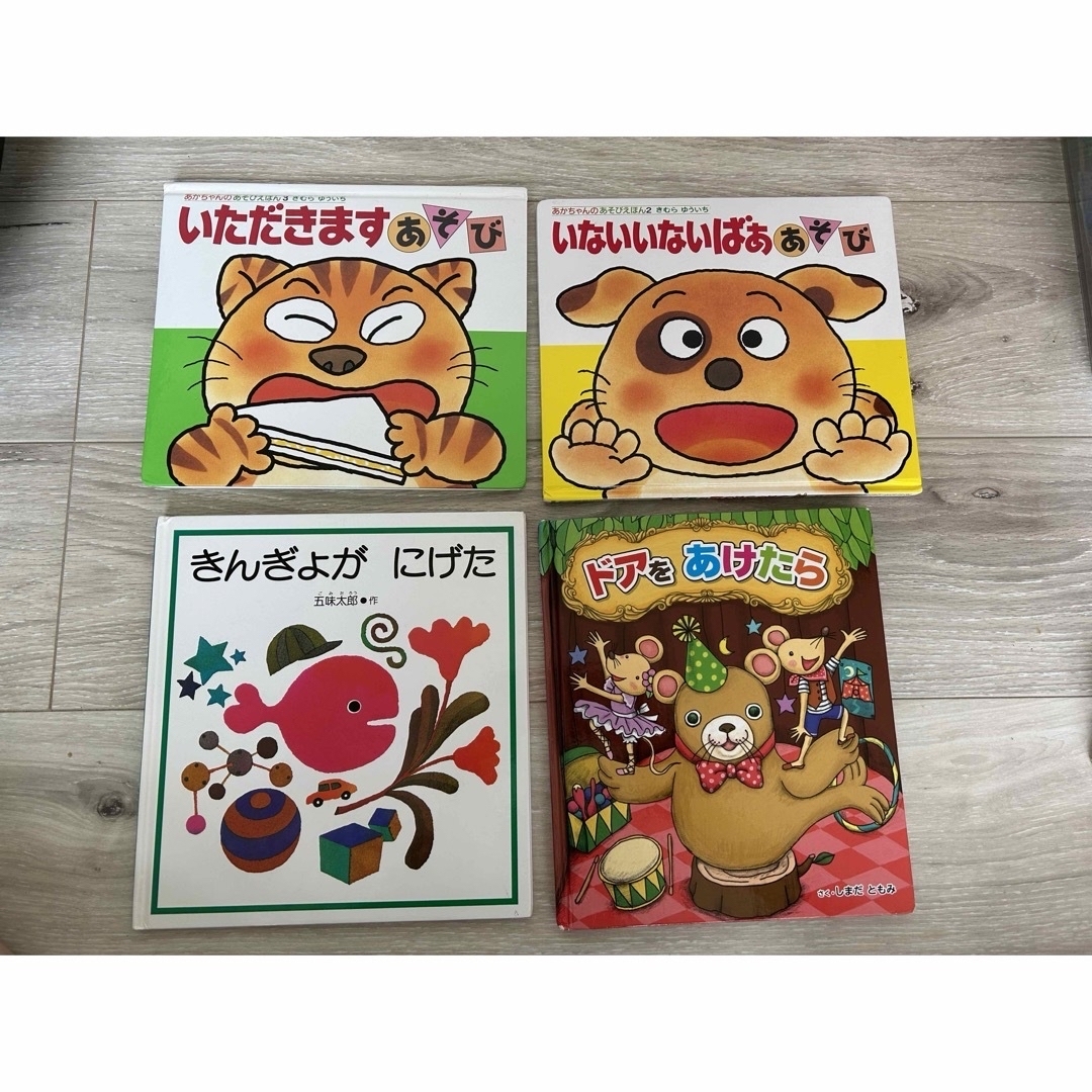 人気絵本　25冊まとめ売り　赤ちゃん　0歳1歳2歳3歳　しかけ絵本含む エンタメ/ホビーの本(絵本/児童書)の商品写真